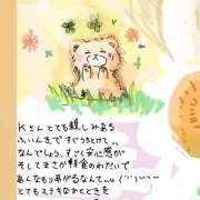 ヒメ日記 2025/03/31 07:34 投稿 ゆり（ファースト） Second Love（セカンドラブ）