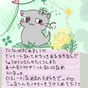 ヒメ日記 2025/03/31 23:06 投稿 ゆり（ファースト） Second Love（セカンドラブ）