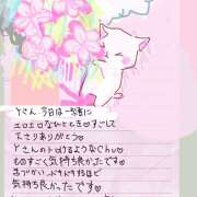 ヒメ日記 2025/04/02 17:55 投稿 ゆり（ファースト） Second Love（セカンドラブ）