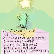 ヒメ日記 2025/04/05 06:16 投稿 ゆり（ファースト） Second Love（セカンドラブ）