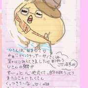 ヒメ日記 2025/04/05 22:24 投稿 ゆり（ファースト） Second Love（セカンドラブ）