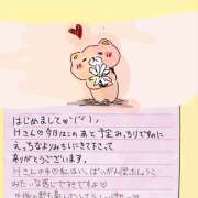 ヒメ日記 2025/04/06 12:19 投稿 ゆり（ファースト） Second Love（セカンドラブ）