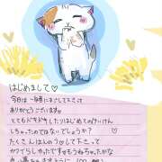 ヒメ日記 2025/04/06 23:25 投稿 ゆり（ファースト） Second Love（セカンドラブ）