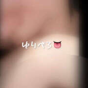 ヒメ日記 2025/04/09 08:05 投稿 ゆり（ファースト） Second Love（セカンドラブ）