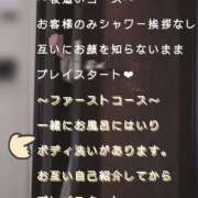 ヒメ日記 2025/04/11 07:20 投稿 ゆり（ファースト） Second Love（セカンドラブ）