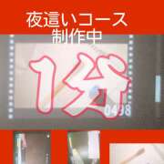 ヒメ日記 2025/04/11 11:08 投稿 ゆり（ファースト） Second Love（セカンドラブ）