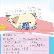 ヒメ日記 2025/04/12 13:57 投稿 ゆり（ファースト） Second Love（セカンドラブ）