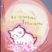 ヒメ日記 2025/04/19 19:17 投稿 ゆり（ファースト） Second Love（セカンドラブ）