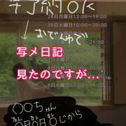 ヒメ日記 2025/04/24 18:01 投稿 ゆり（ファースト） Second Love（セカンドラブ）