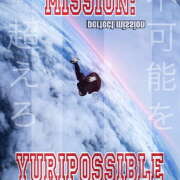 ヒメ日記 2025/05/13 08:30 投稿 ゆり（ファースト） Second Love（セカンドラブ）