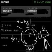 ヒメ日記 2025/07/12 18:32 投稿 ゆり（ファースト） Second Love（セカンドラブ）