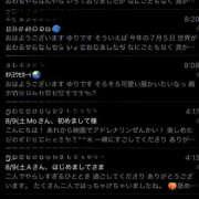 ヒメ日記 2025/08/10 08:25 投稿 ゆり（ファースト） Second Love（セカンドラブ）