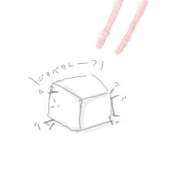 ヒメ日記 2025/08/10 22:50 投稿 ゆり（ファースト） Second Love（セカンドラブ）