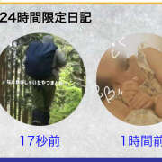 ヒメ日記 2025/09/26 17:44 投稿 ゆり（ファースト） Second Love（セカンドラブ）