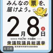 ヒメ日記 2026/02/02 18:21 投稿 ゆり（ファースト） Second Love（セカンドラブ）