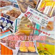 ヒメ日記 2026/04/10 17:23 投稿 ゆり（ファースト） Second Love（セカンドラブ）