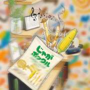 ヒメ日記 2026/05/26 04:40 投稿 ゆり（ファースト） Second Love（セカンドラブ）