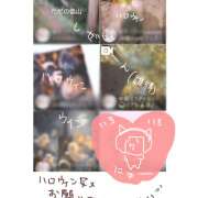 ヒメ日記 2026/10/03 12:51 投稿 ゆり（ファースト） Second Love（セカンドラブ）