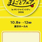 ヒメ日記 2026/10/05 09:08 投稿 ゆり（ファースト） Second Love（セカンドラブ）