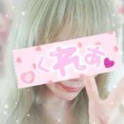 ヒメ日記 2025/01/27 17:46 投稿 くれあ 若妻淫乱倶楽部