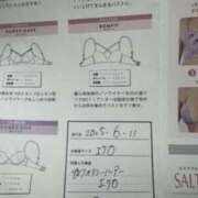 ヒメ日記 2025/06/15 19:49 投稿 井川　はるな SM東京　新宿店