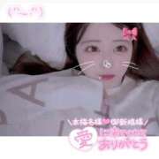 ヒメ日記 2025/01/22 11:04 投稿 柏木 めい マーベリック横浜