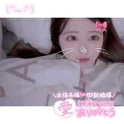 ヒメ日記 2025/04/19 19:39 投稿 柏木 めい マーベリック横浜