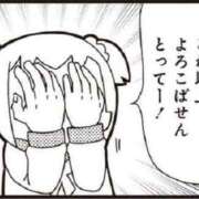 ヒメ日記 2026/03/09 12:44 投稿 柏木 めい マーベリック横浜