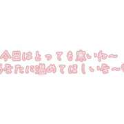 ヒメ日記 2024/12/16 22:45 投稿 あずさ 鹿児島ちゃんこ 天文館店