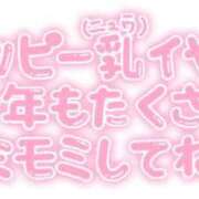 ヒメ日記 2025/01/01 13:00 投稿 あずさ 鹿児島ちゃんこ 天文館店