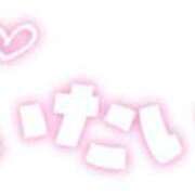 ヒメ日記 2025/01/02 11:27 投稿 あずさ 鹿児島ちゃんこ 天文館店