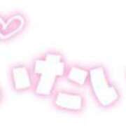 ヒメ日記 2025/01/02 11:41 投稿 あずさ 鹿児島ちゃんこ 天文館店