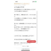 ヒメ日記 2025/07/24 02:59 投稿 めろ【膣締め可！天然美ボディ】 セクシャル