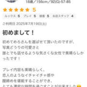 ヒメ日記 2025/07/24 03:09 投稿 めろ【膣締め可！天然美ボディ】 セクシャル
