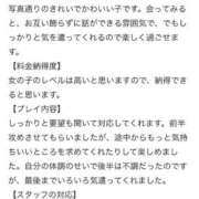 ヒメ日記 2024/10/15 14:12 投稿 しろ 吉原USAGI バニーラバー