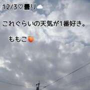 ヒメ日記 2024/12/03 12:04 投稿 ももこ 鹿児島ちゃんこ 薩摩川内店