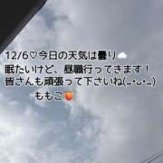 ヒメ日記 2024/12/06 10:13 投稿 ももこ 鹿児島ちゃんこ 薩摩川内店