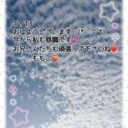 ヒメ日記 2024/12/13 08:40 投稿 ももこ 鹿児島ちゃんこ 薩摩川内店