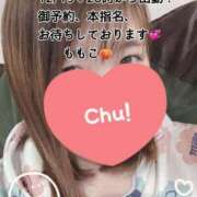 ヒメ日記 2024/12/19 17:35 投稿 ももこ 鹿児島ちゃんこ 薩摩川内店