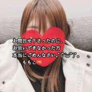 ヒメ日記 2024/12/20 03:25 投稿 ももこ 鹿児島ちゃんこ 薩摩川内店