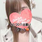 ヒメ日記 2024/12/20 20:55 投稿 ももこ 鹿児島ちゃんこ 薩摩川内店