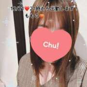 ヒメ日記 2024/12/21 19:56 投稿 ももこ 鹿児島ちゃんこ 薩摩川内店