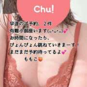 ヒメ日記 2024/12/26 20:01 投稿 ももこ 鹿児島ちゃんこ 薩摩川内店