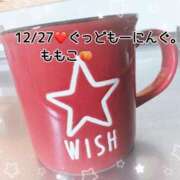 ヒメ日記 2024/12/27 07:25 投稿 ももこ 鹿児島ちゃんこ 薩摩川内店