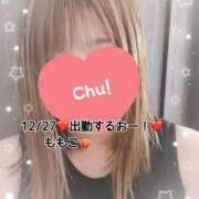 ヒメ日記 2024/12/27 18:57 投稿 ももこ 鹿児島ちゃんこ 薩摩川内店