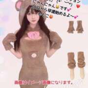 ヒメ日記 2024/12/28 13:01 投稿 ももこ 鹿児島ちゃんこ 薩摩川内店