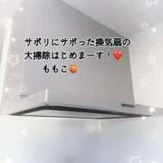 ヒメ日記 2024/12/30 13:49 投稿 ももこ 鹿児島ちゃんこ 薩摩川内店