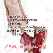 ヒメ日記 2024/12/30 17:48 投稿 ももこ 鹿児島ちゃんこ 薩摩川内店