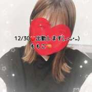 ヒメ日記 2024/12/30 22:06 投稿 ももこ 鹿児島ちゃんこ 薩摩川内店