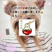 ヒメ日記 2025/01/01 00:55 投稿 ももこ 鹿児島ちゃんこ 薩摩川内店